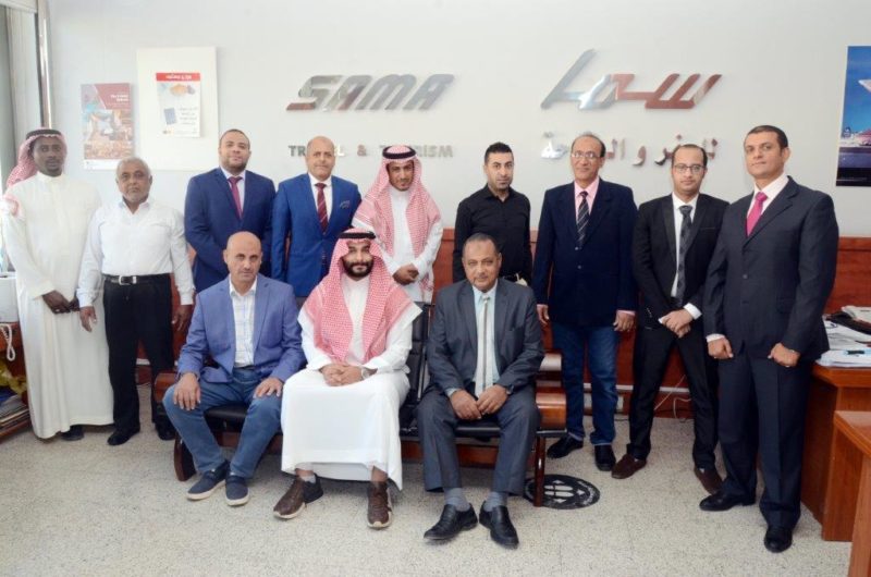 ABOUT US – SAMA COMPANY